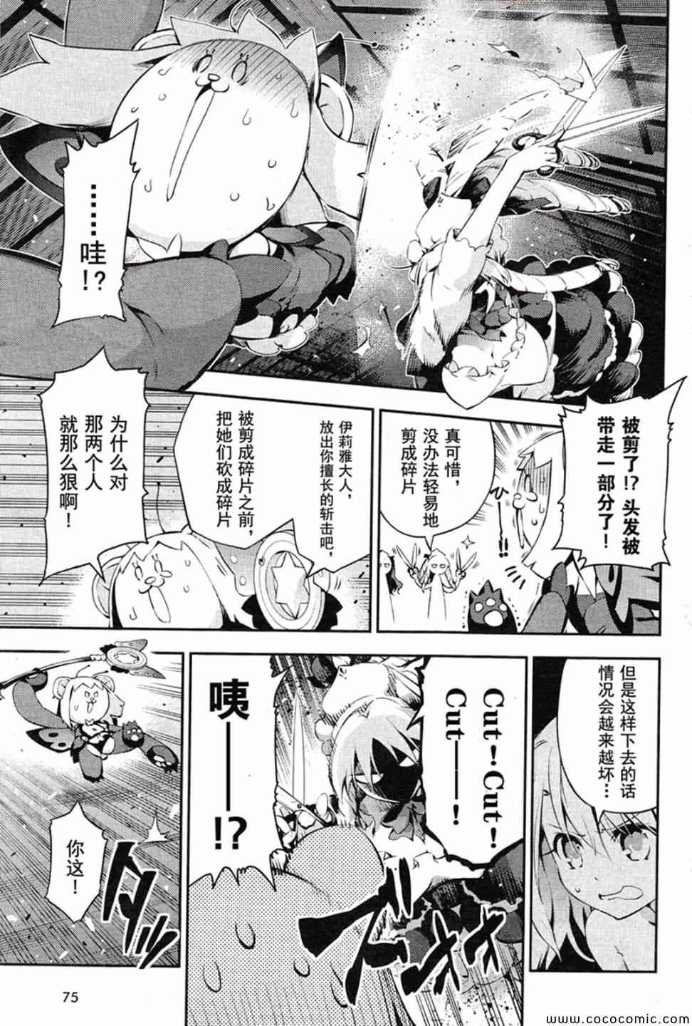 第16话