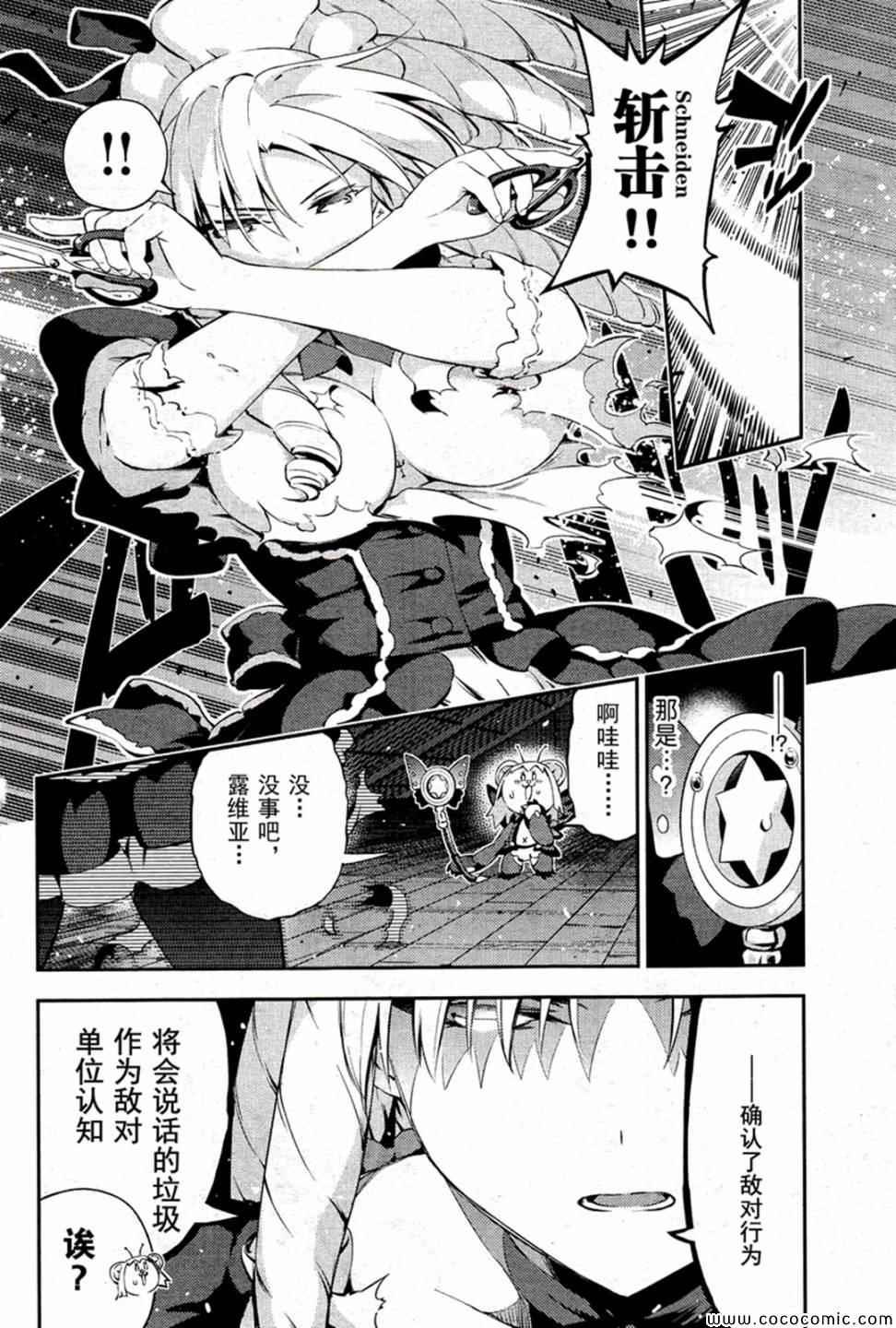 第16话
