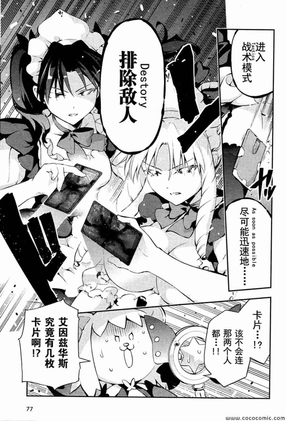 第16话