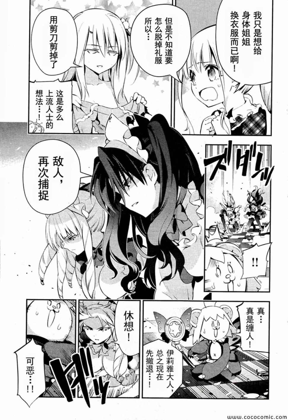 第16话