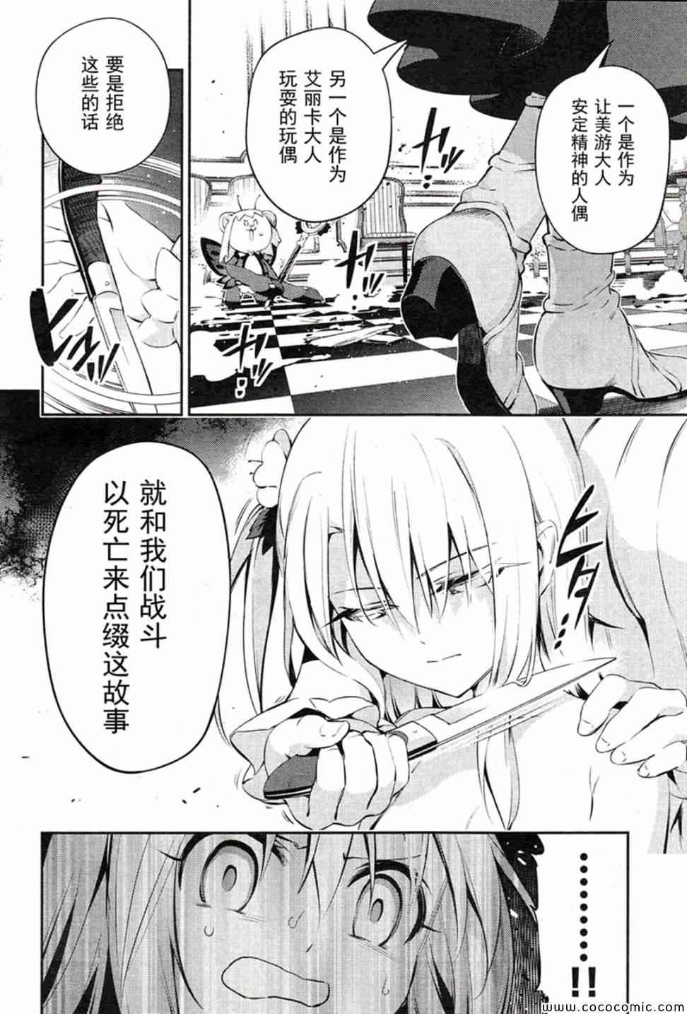 第16话