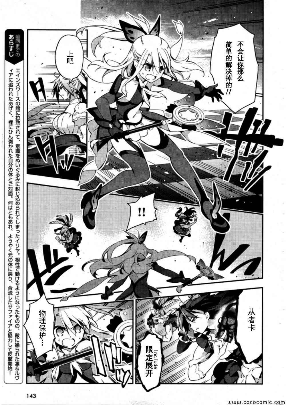 第17话