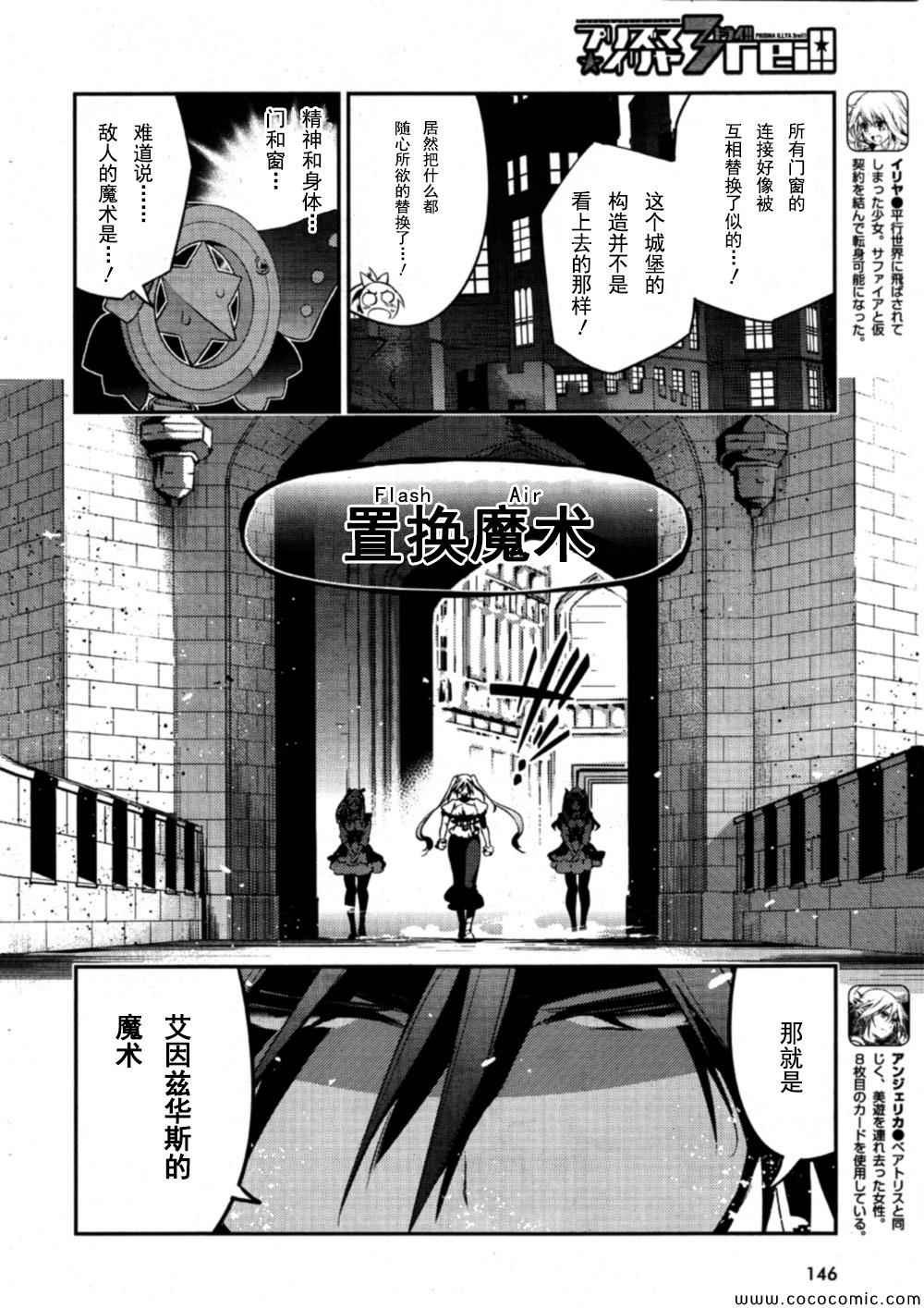 第17话