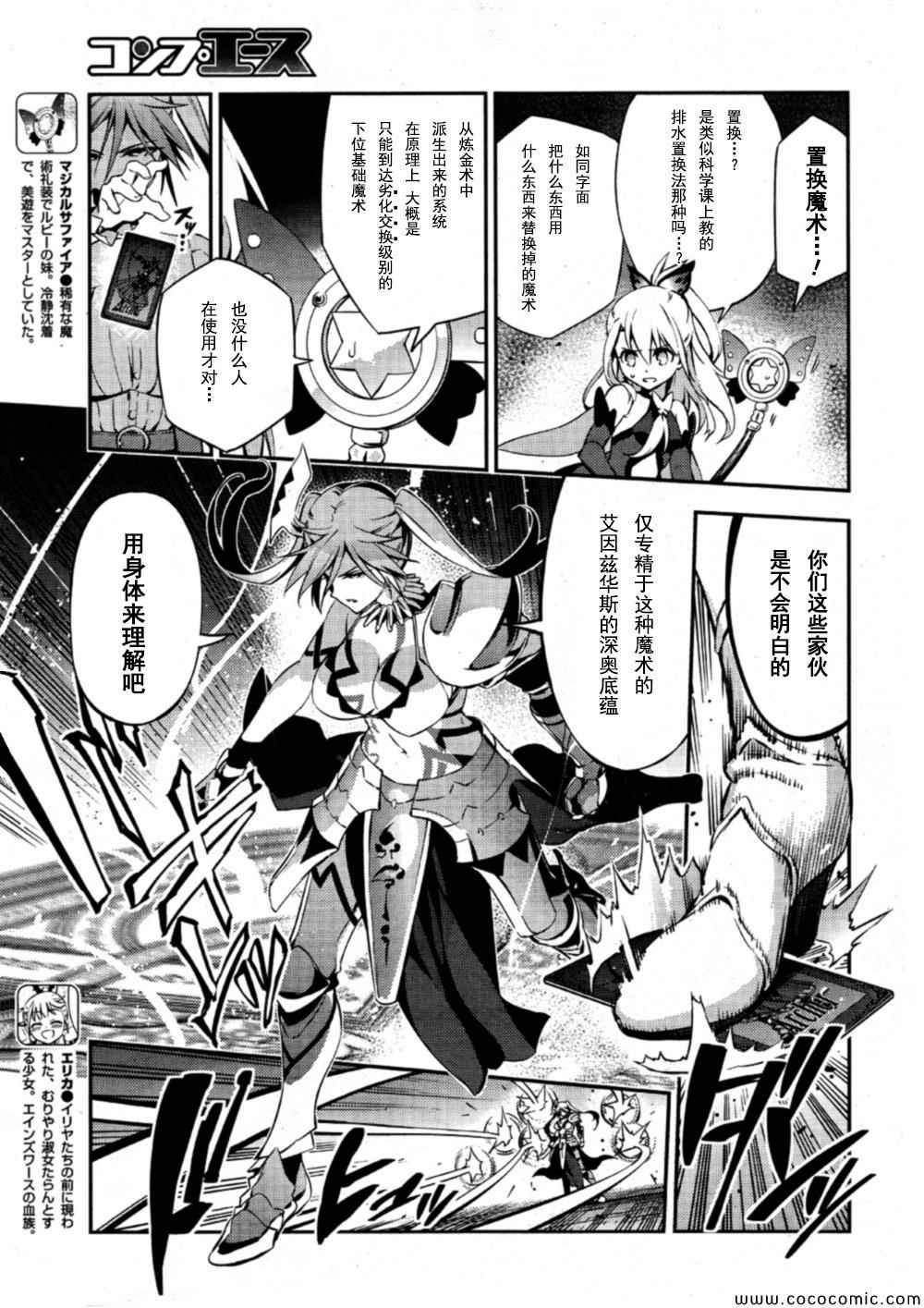 第17话