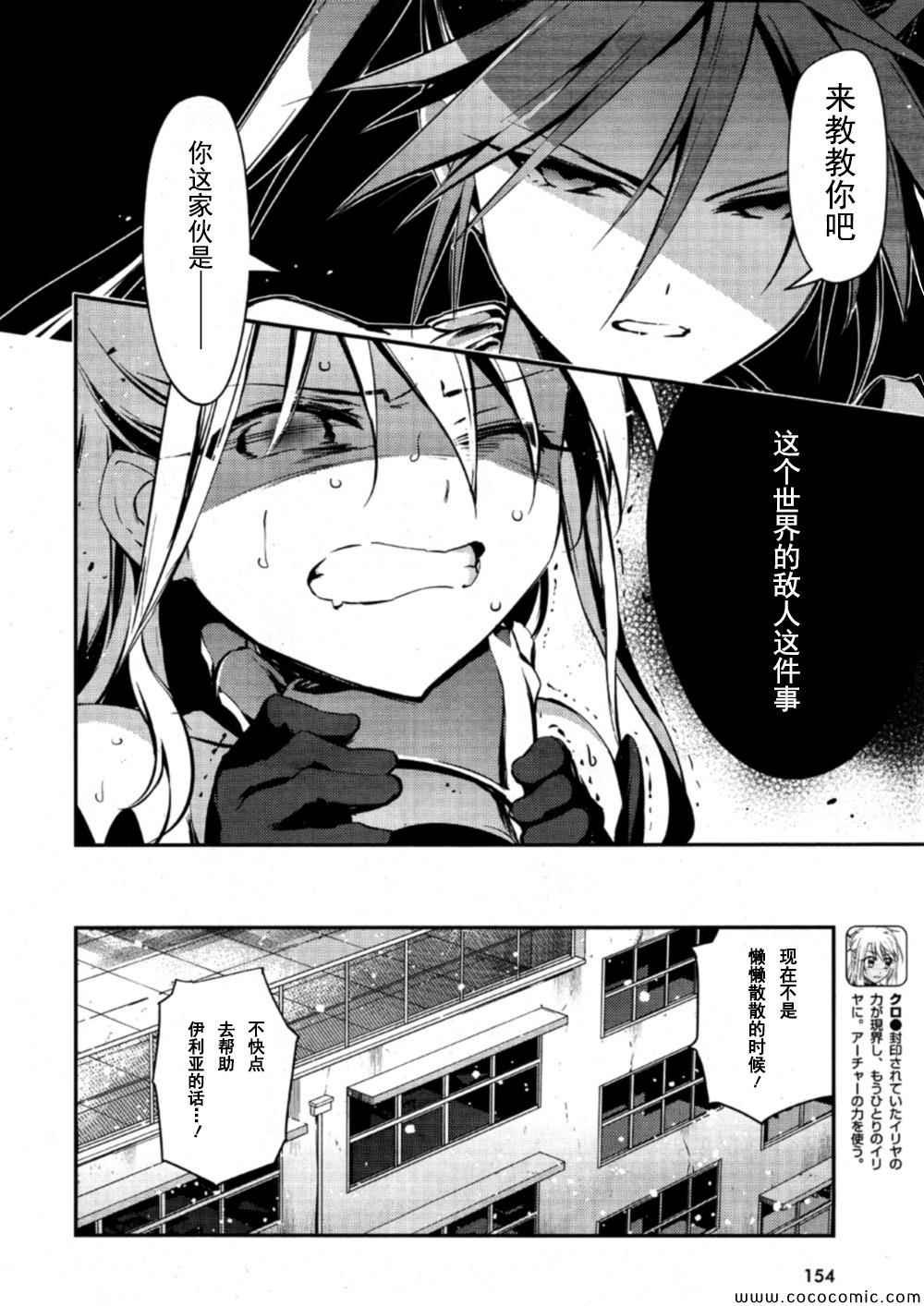 第17话