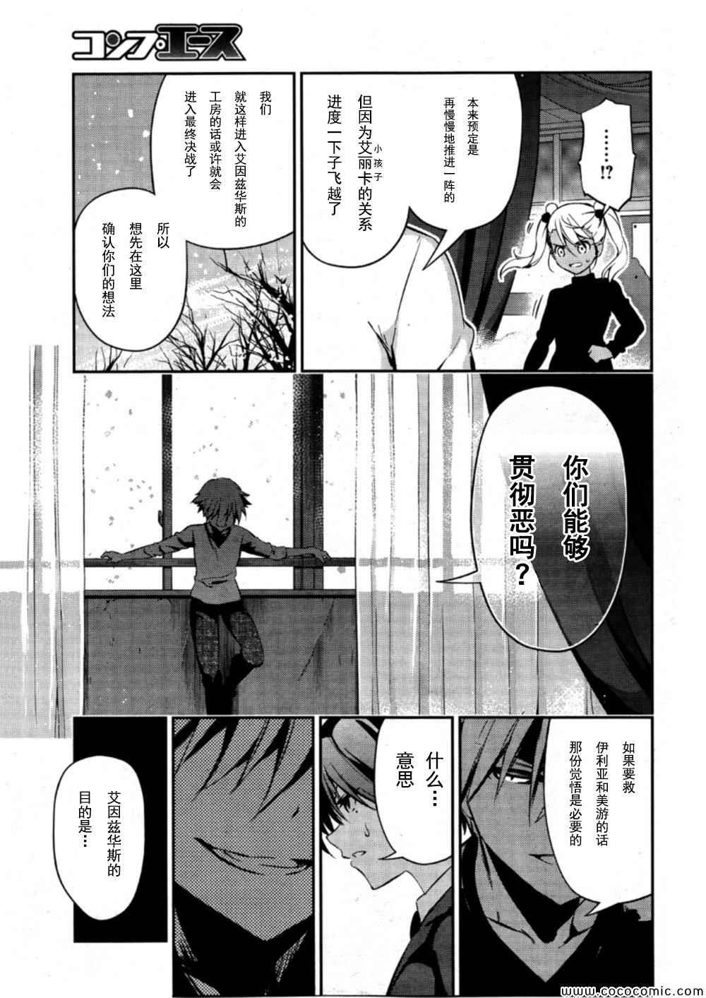 第17话