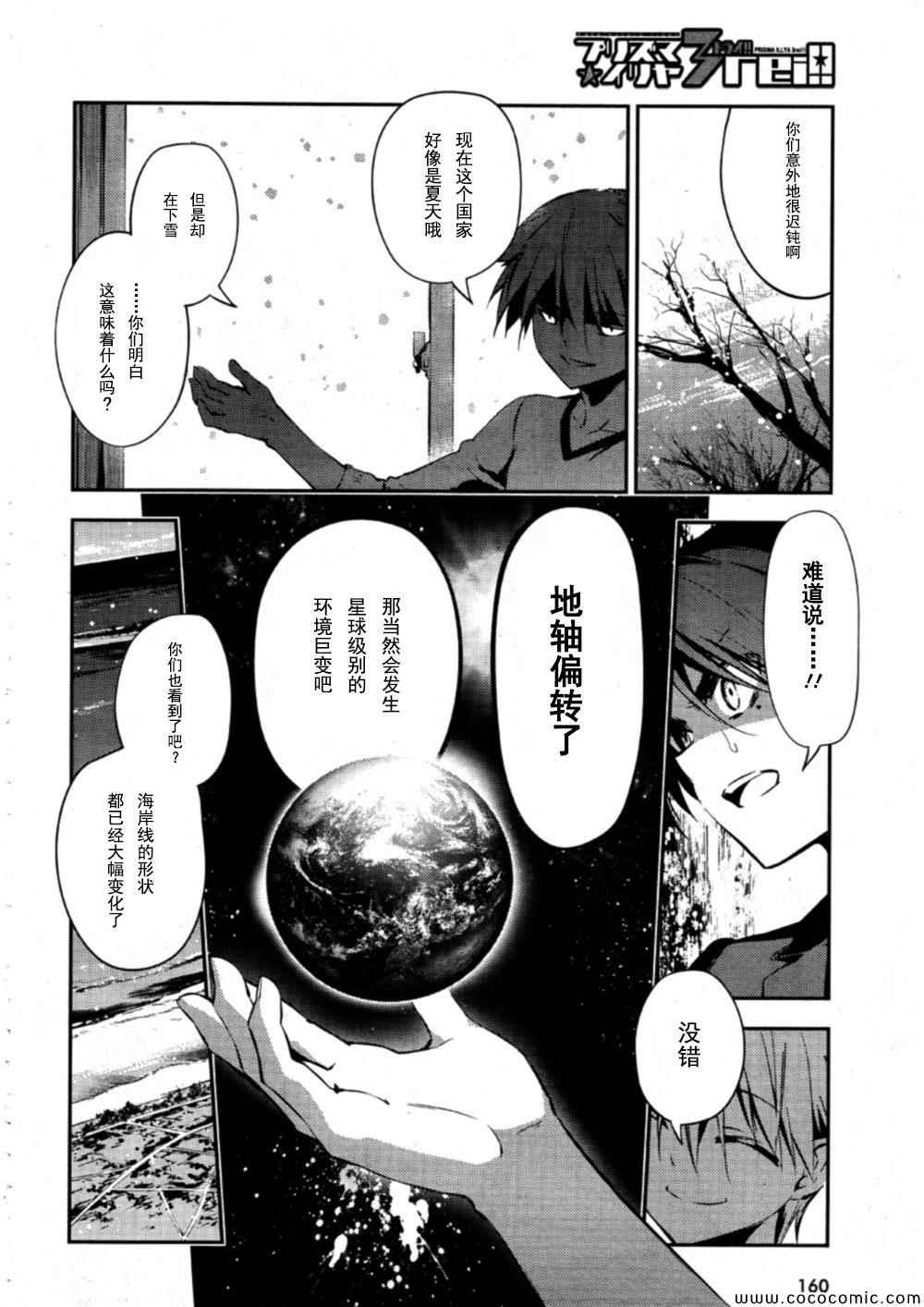第17话