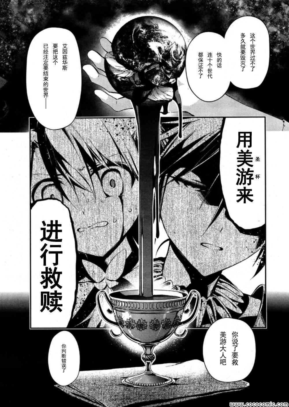 第17话