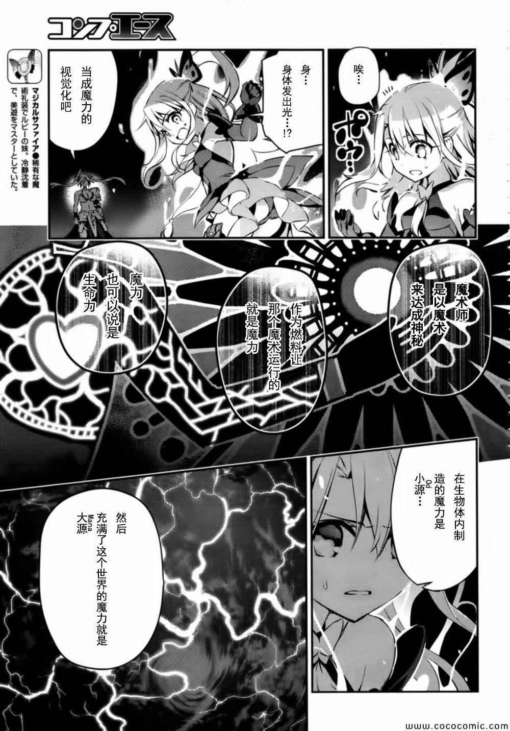 第18话