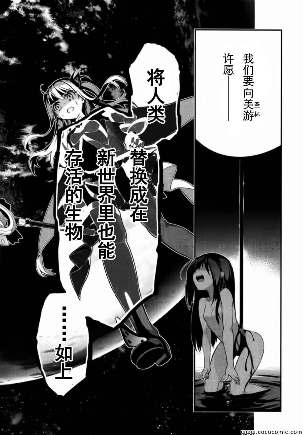 第18话