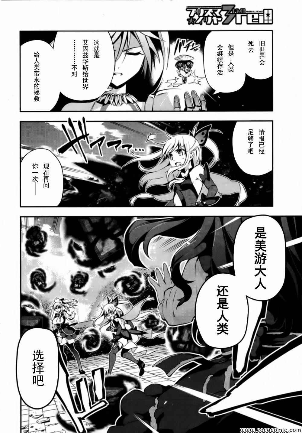 第18话
