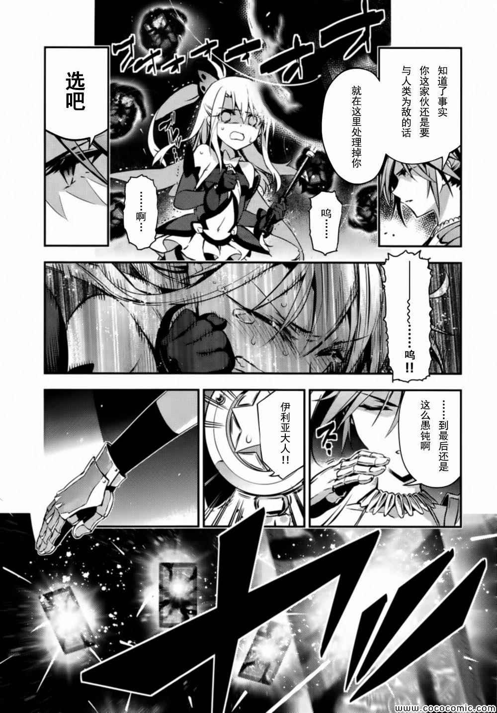 第18话