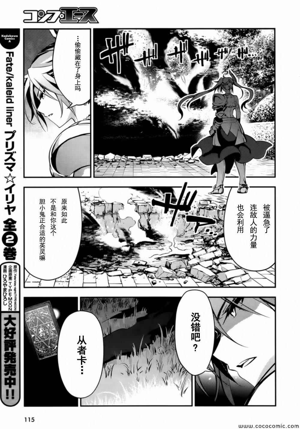 第18话