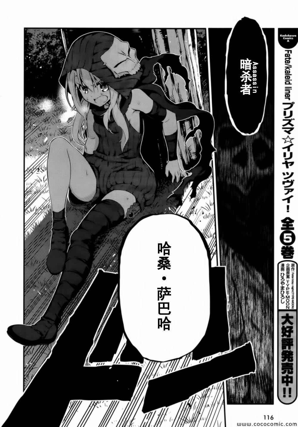 第18话