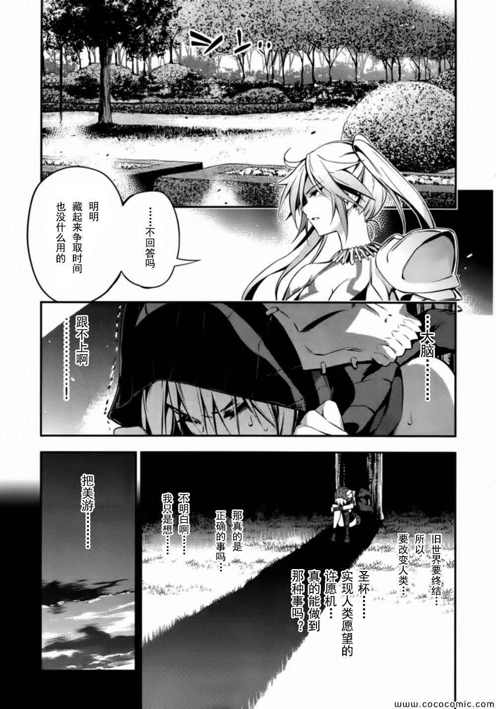 第18话