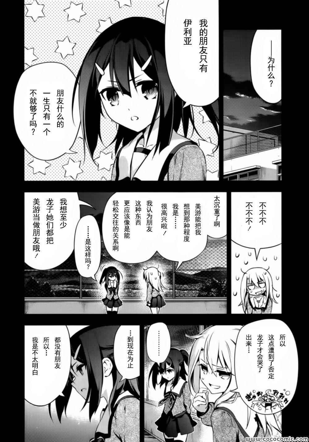 第18话