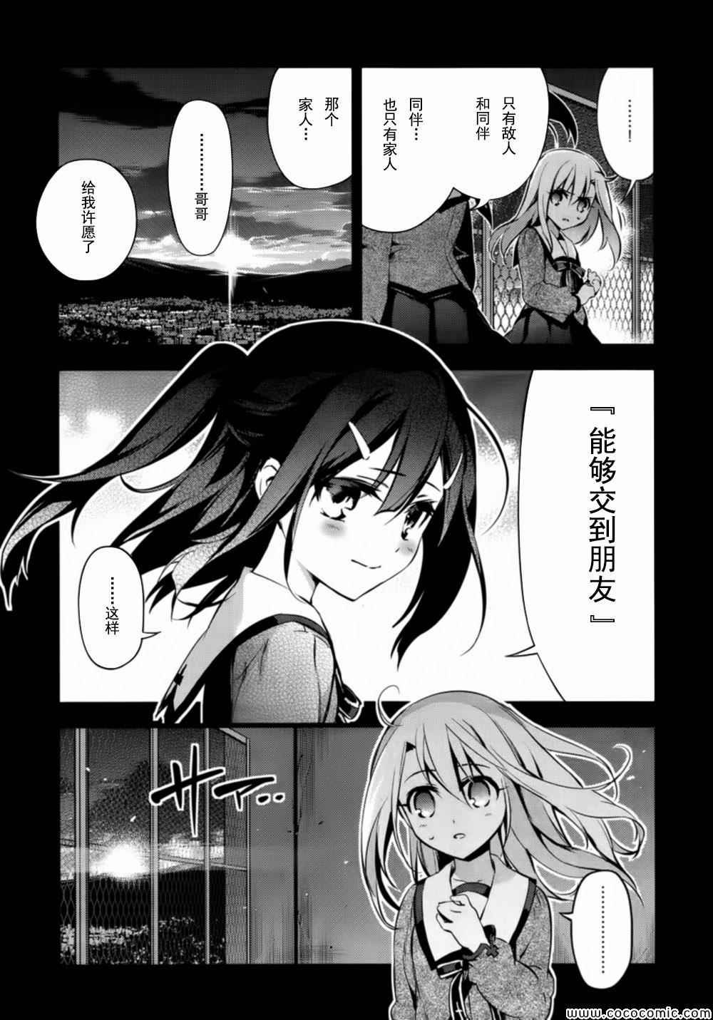第18话