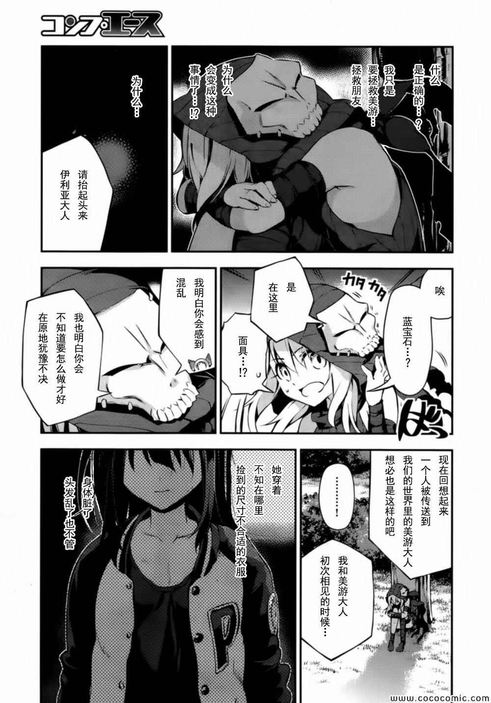 第18话