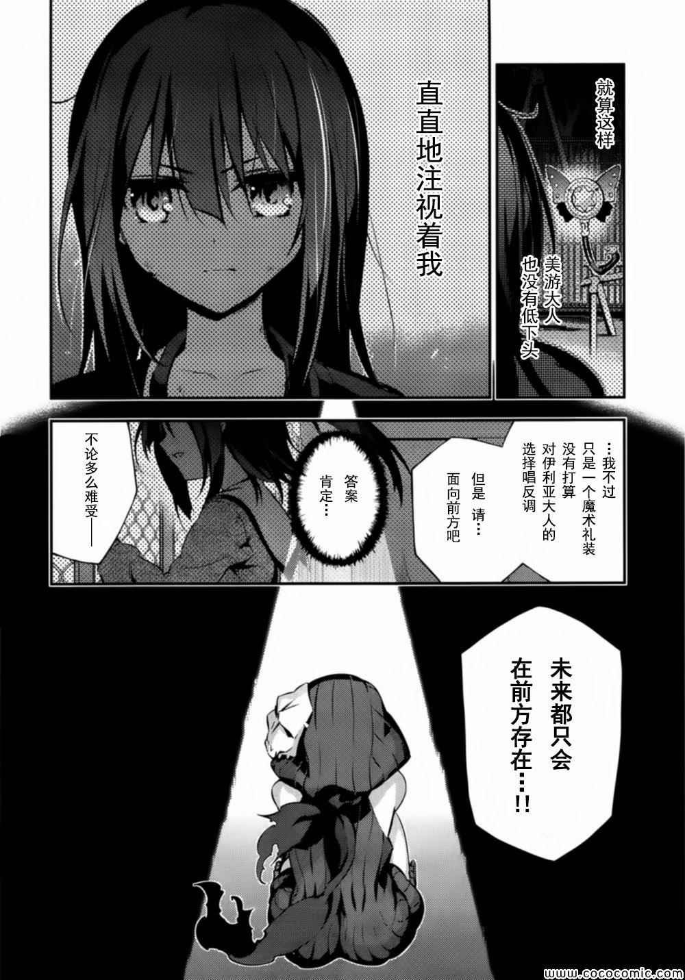 第18话