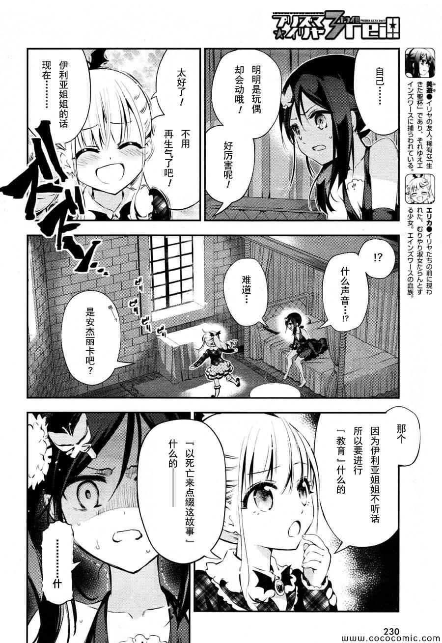 第19话