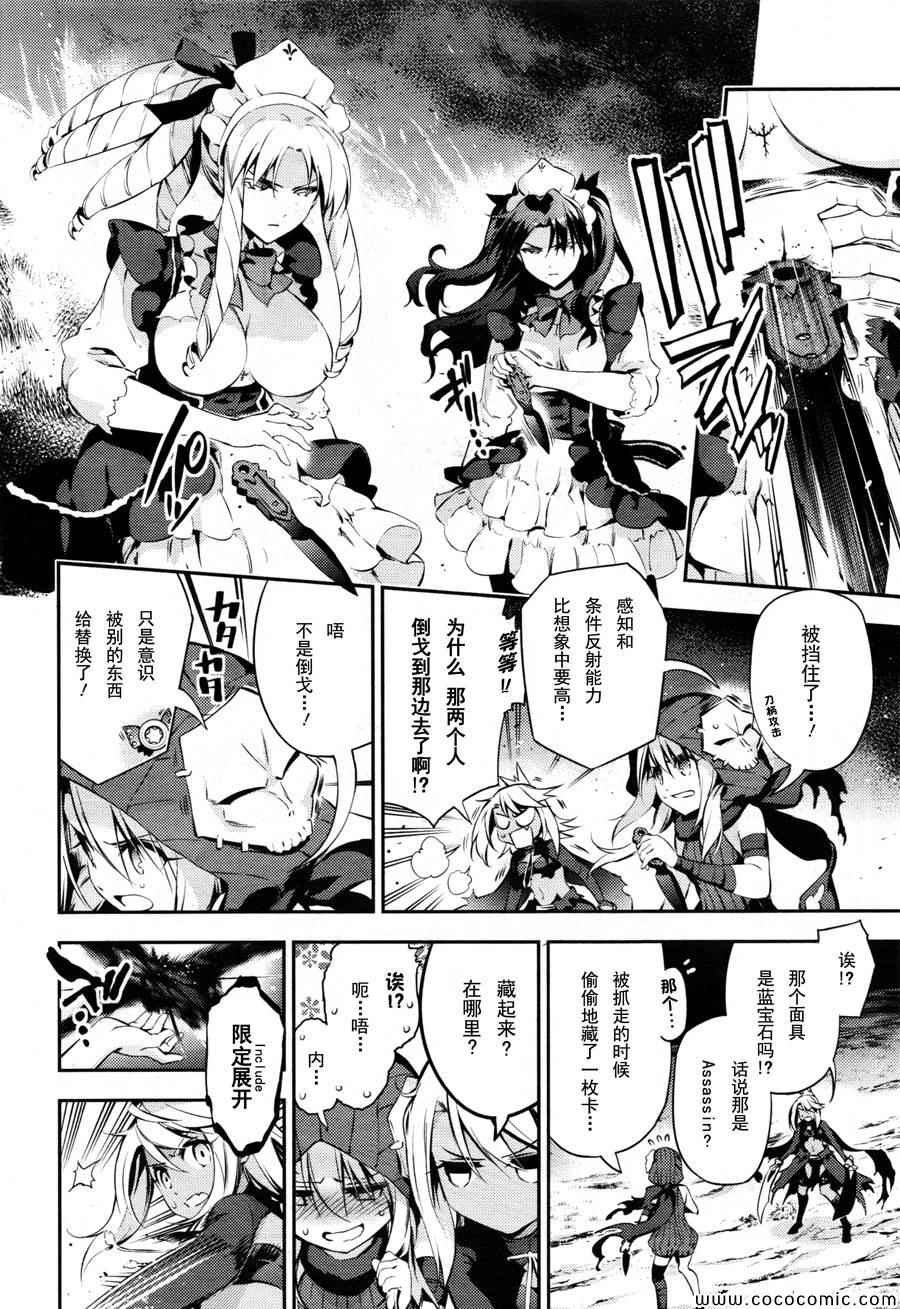 第19话