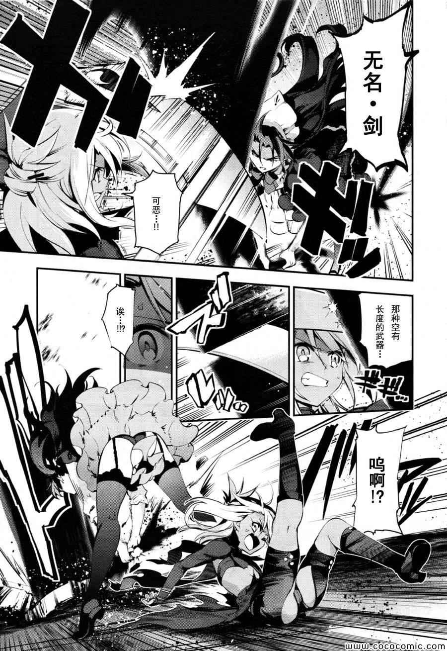 第19话