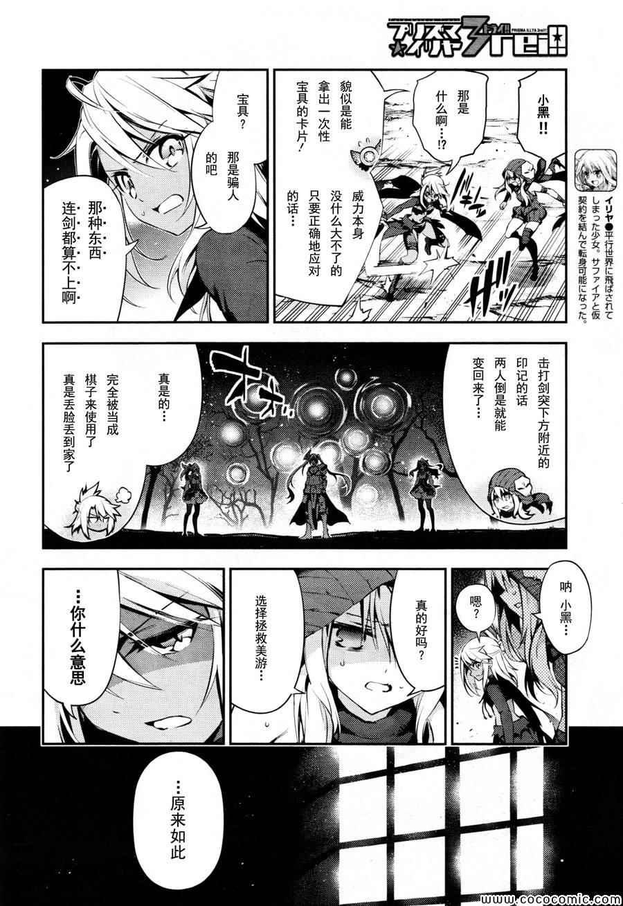 第19话