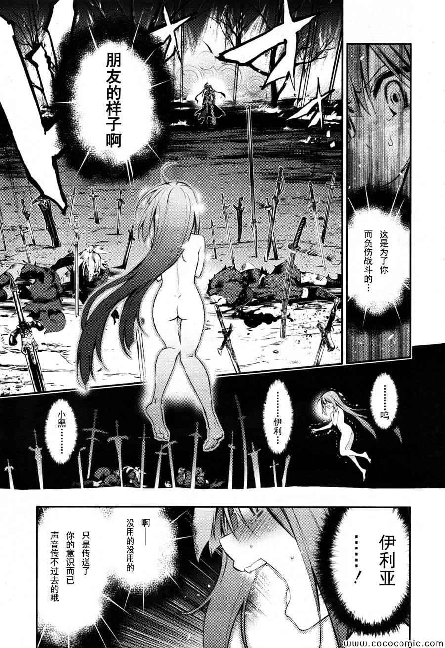 第19话