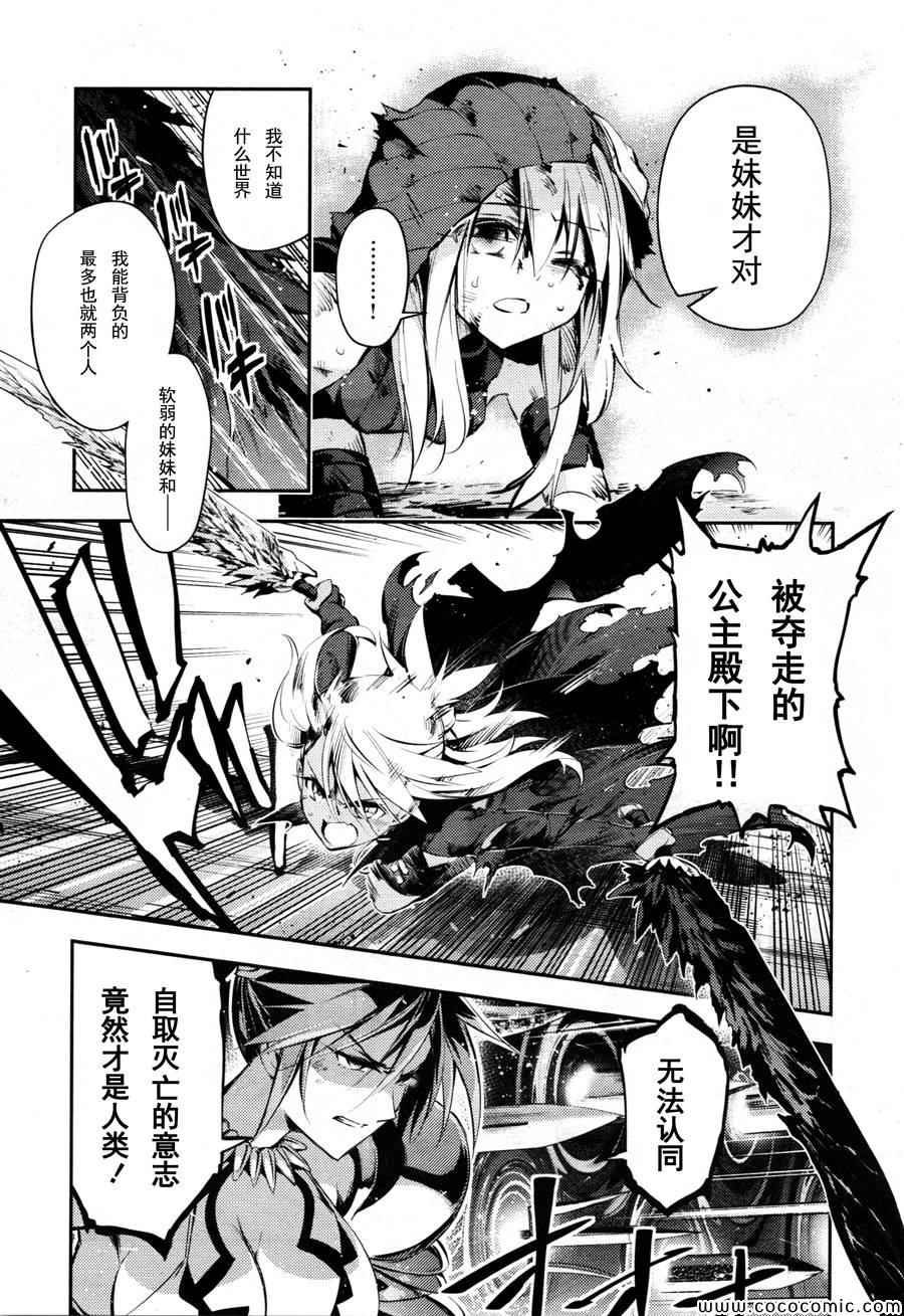 第19话