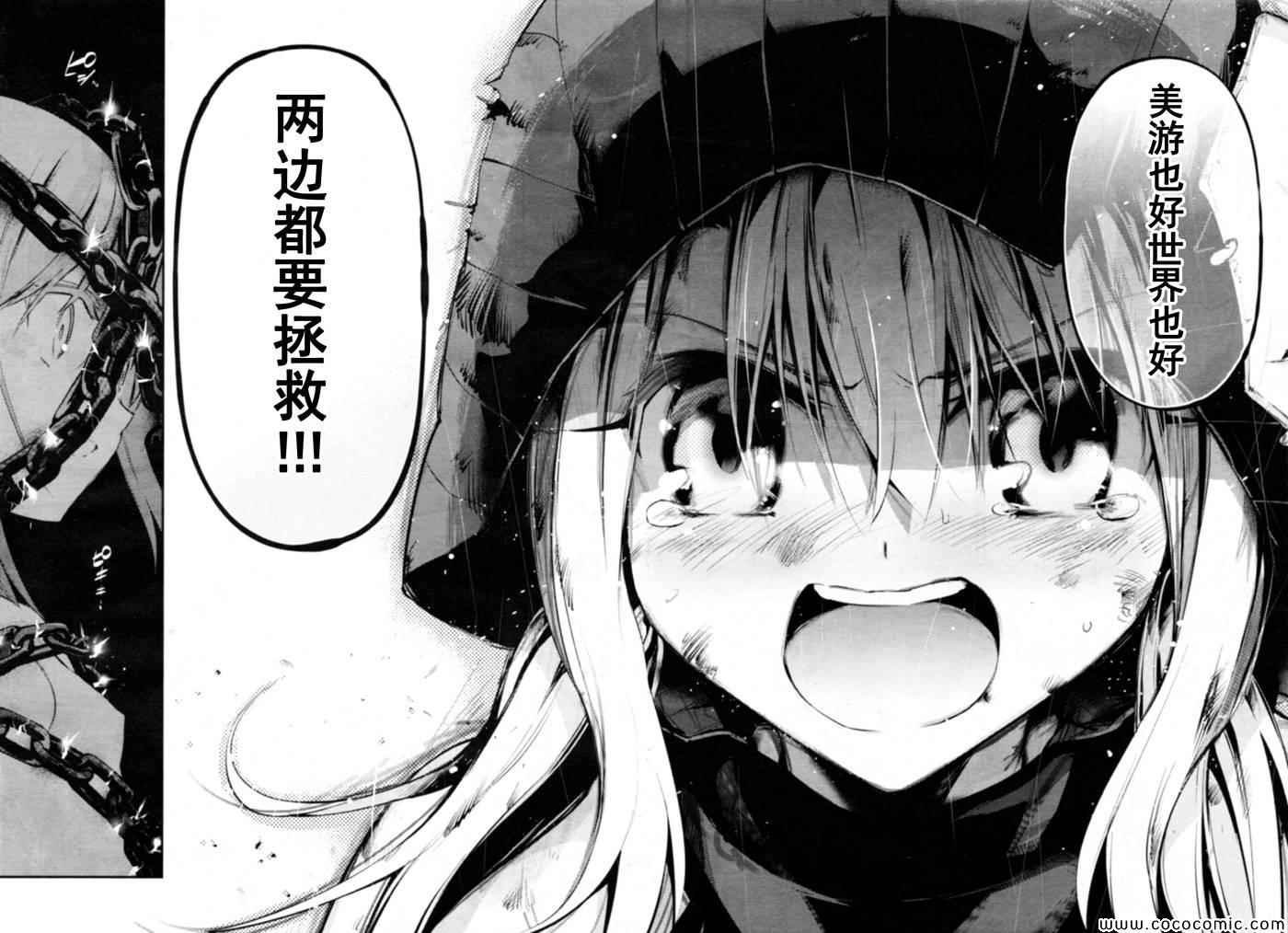 第19话