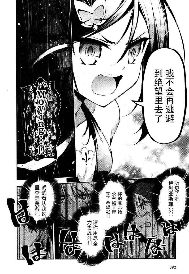 第20话