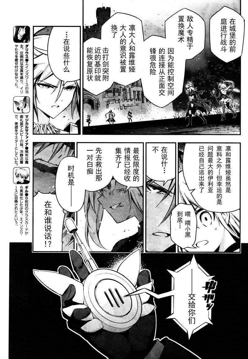 第20话