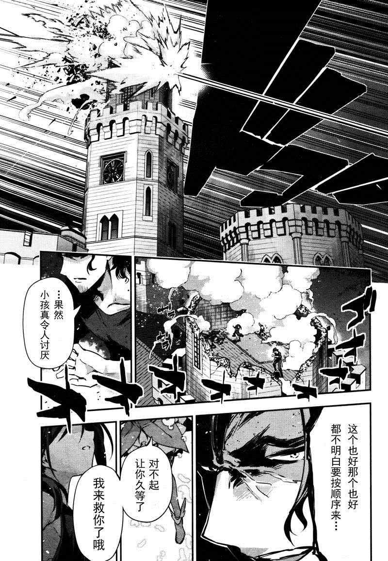 第20话