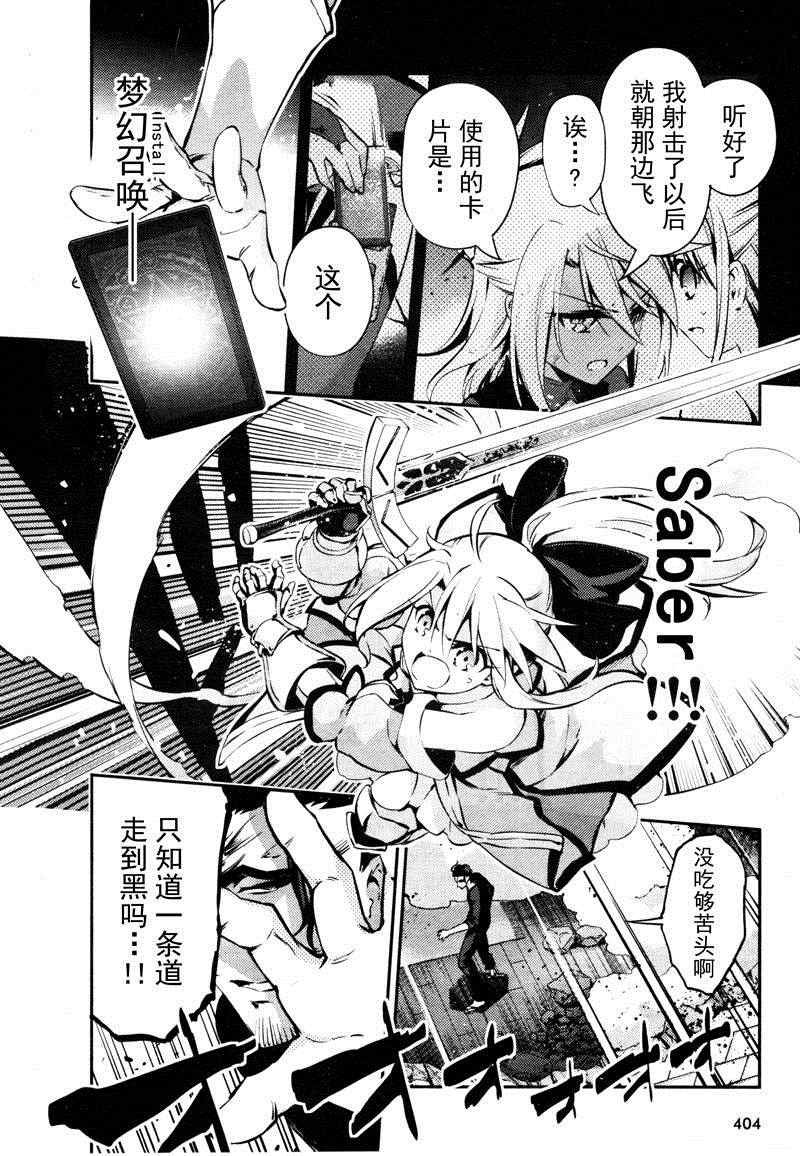 第20话