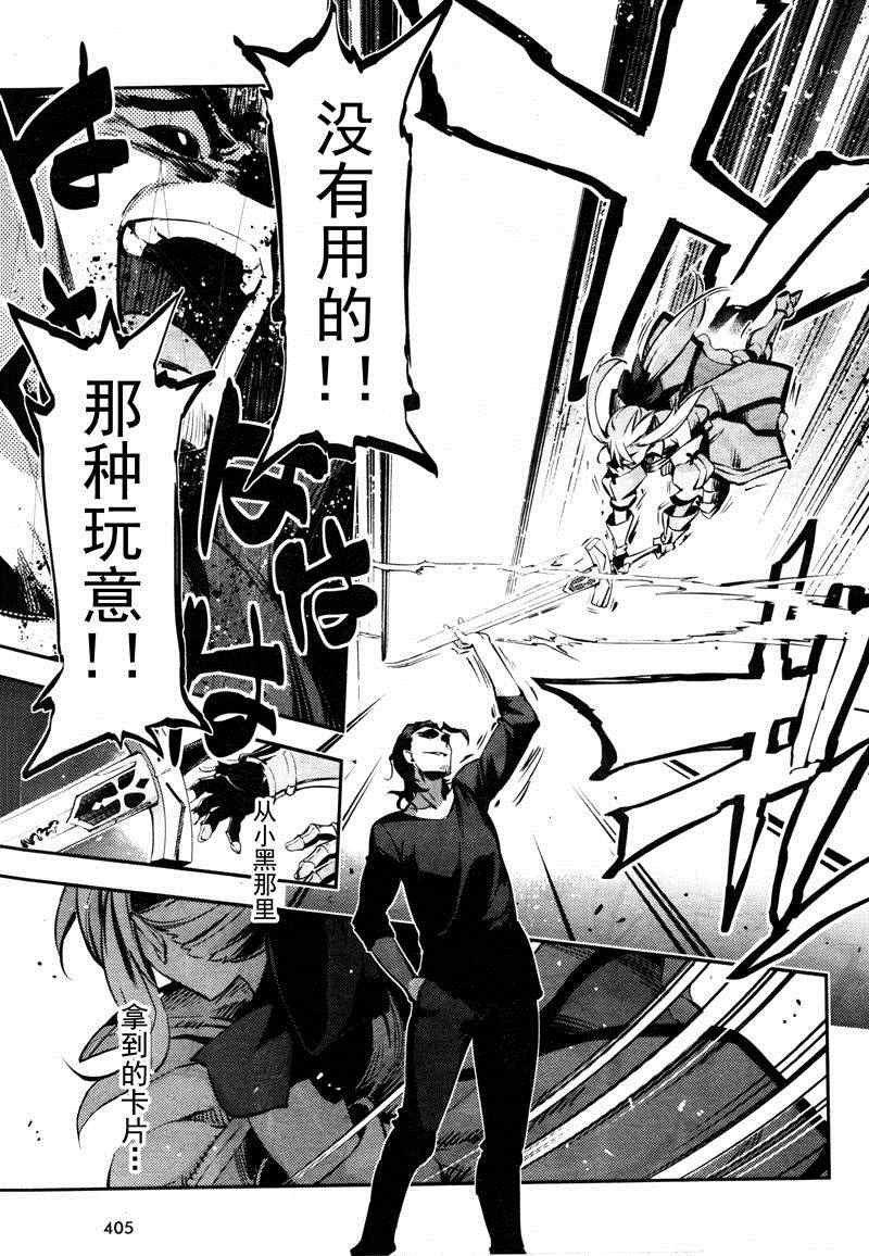 第20话