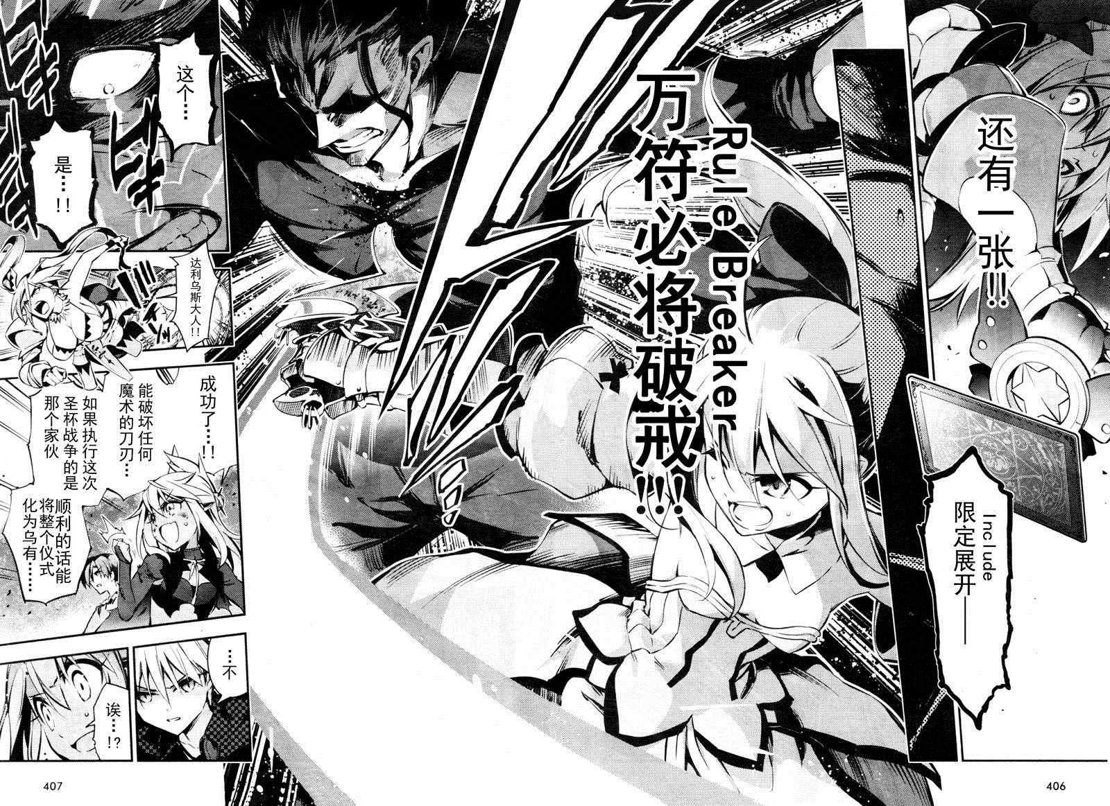 第20话