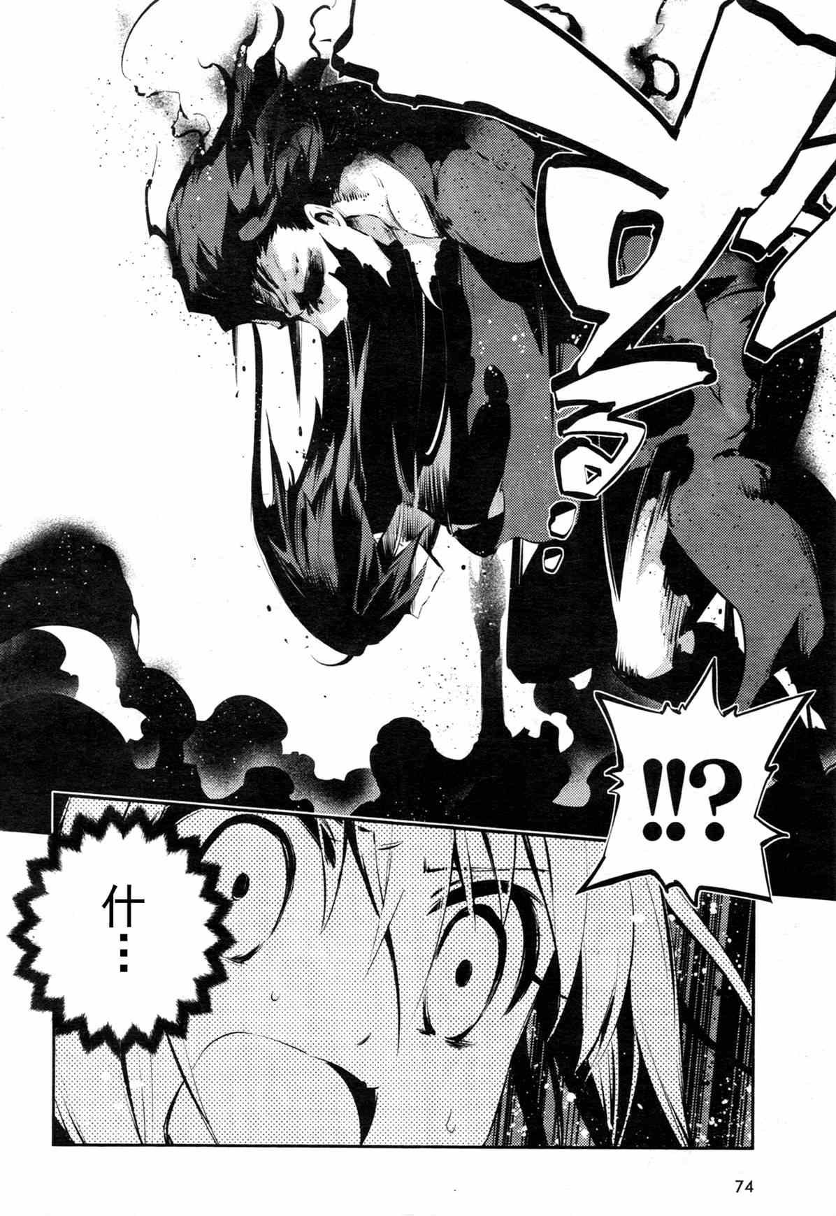 第21话