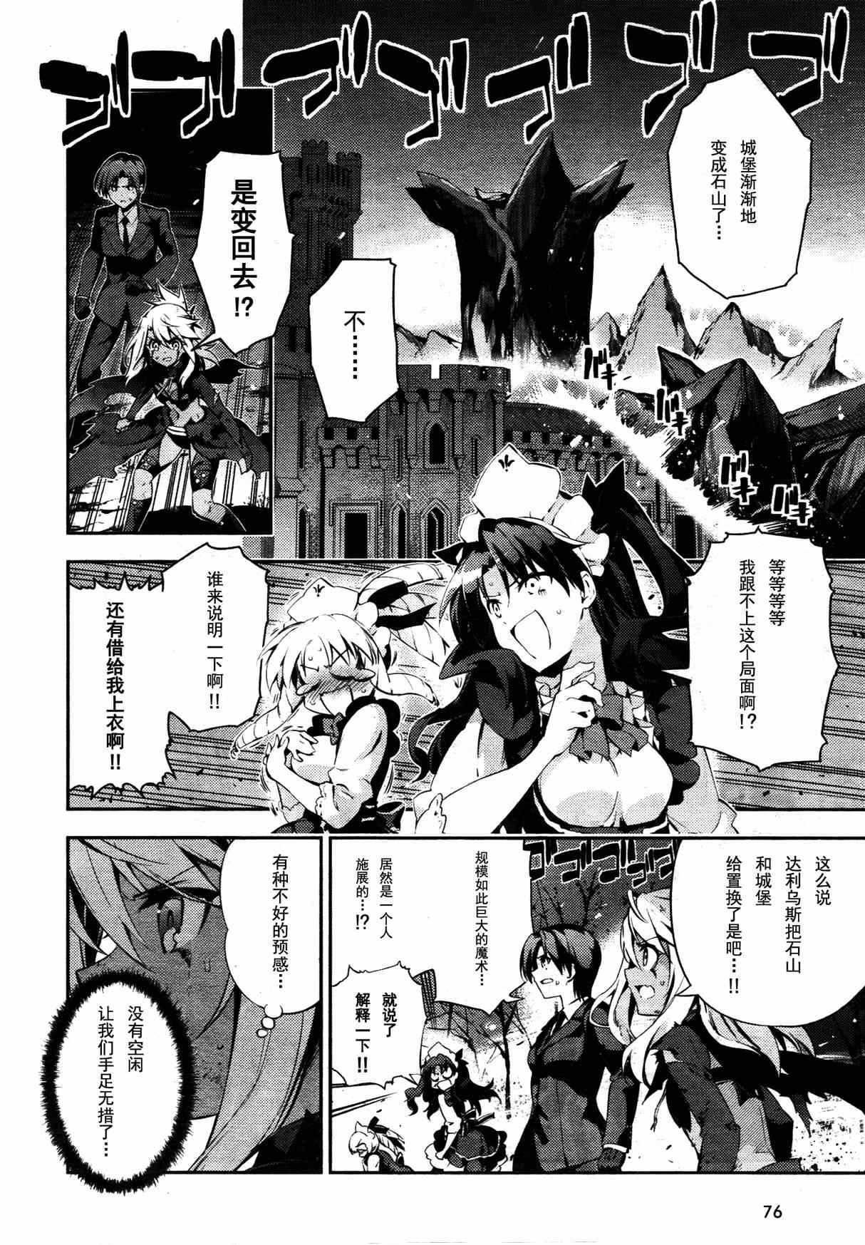 第21话