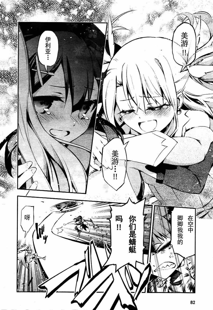 第21话