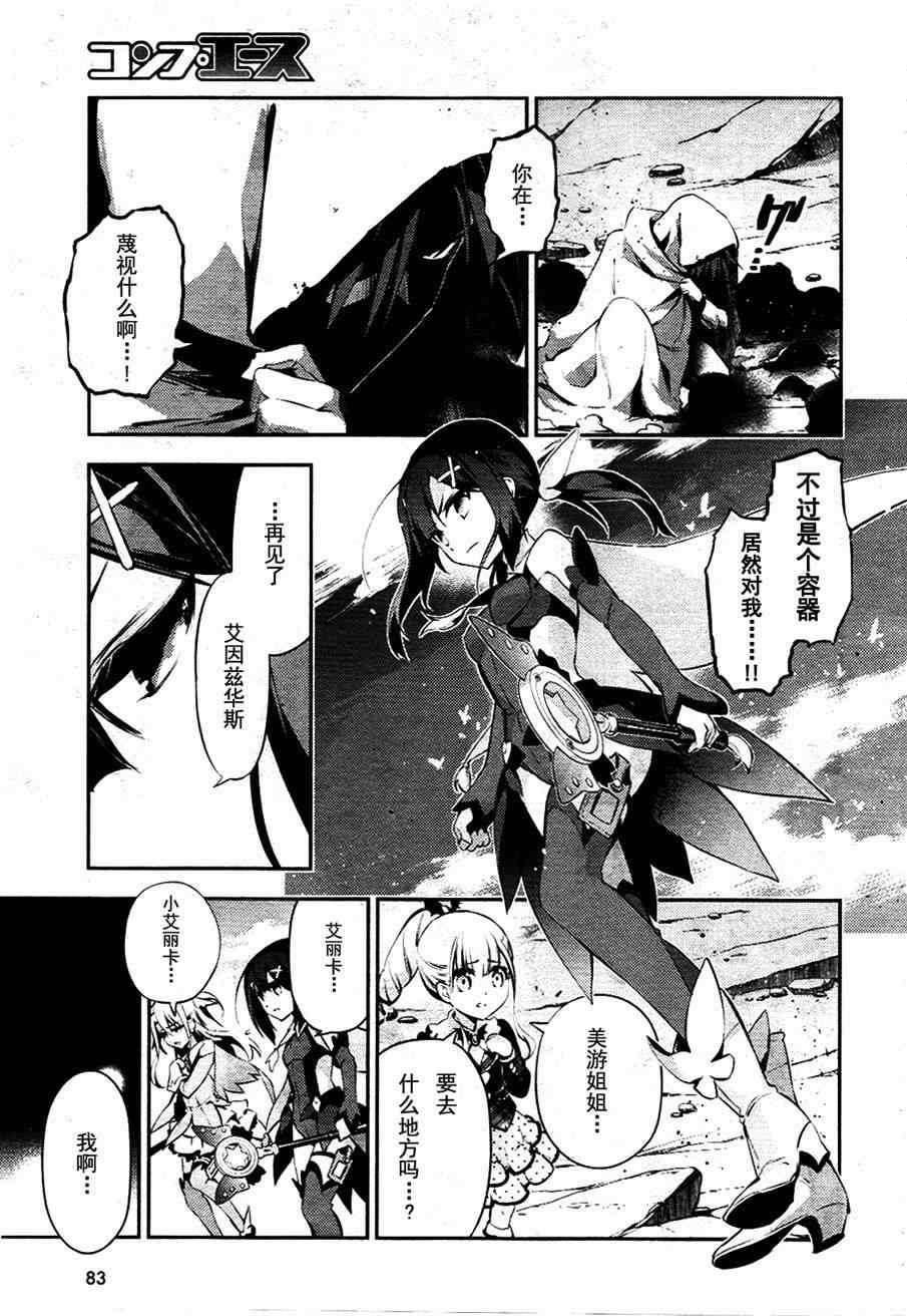 第21话