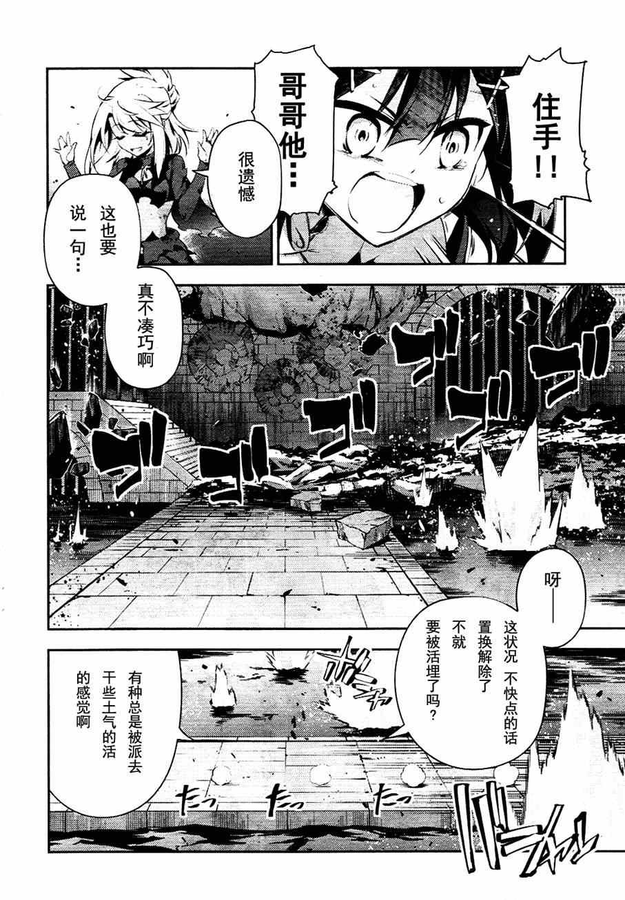 第21话