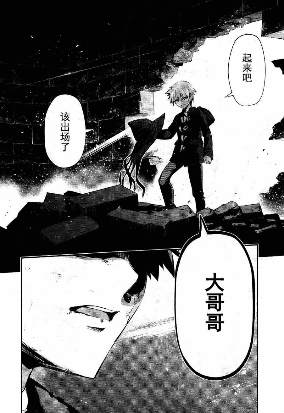 第21话