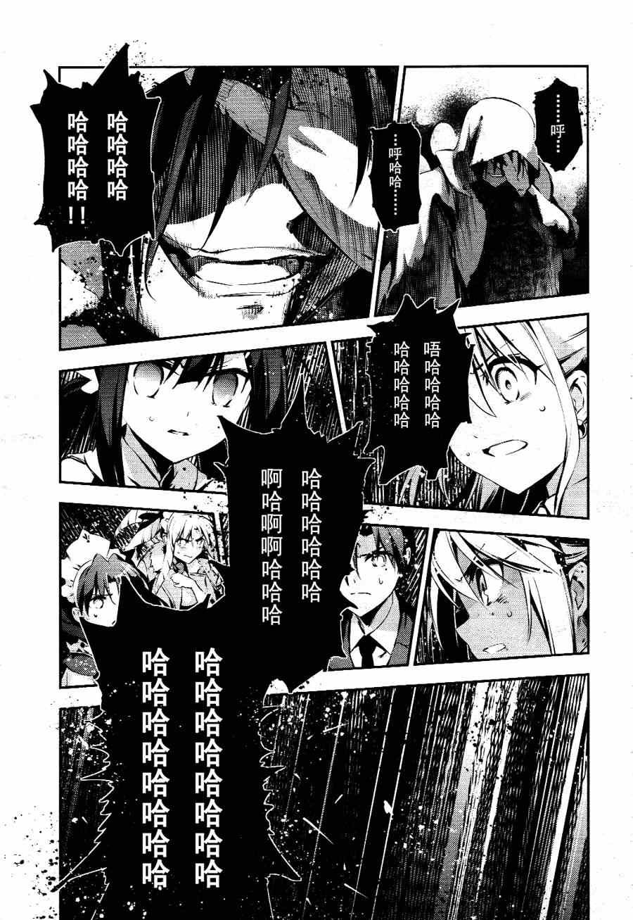 第21话