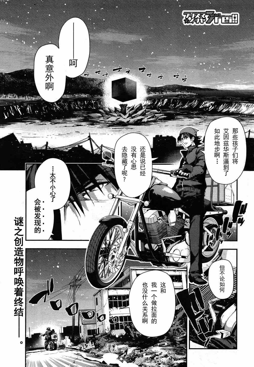 第22话