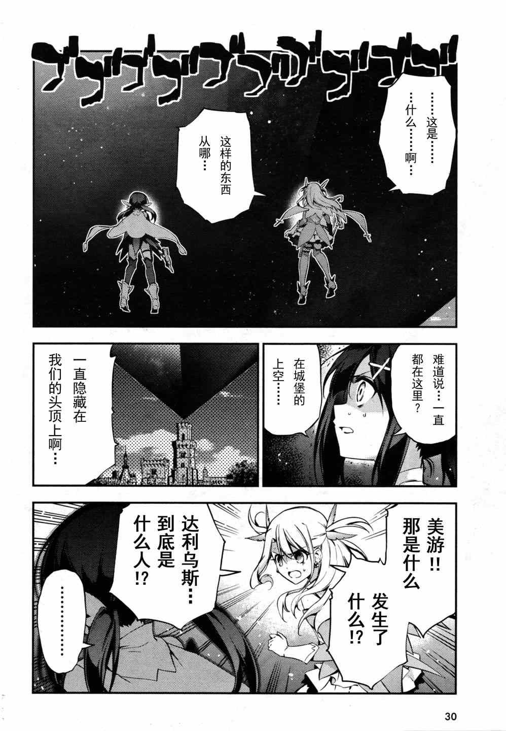 第22话
