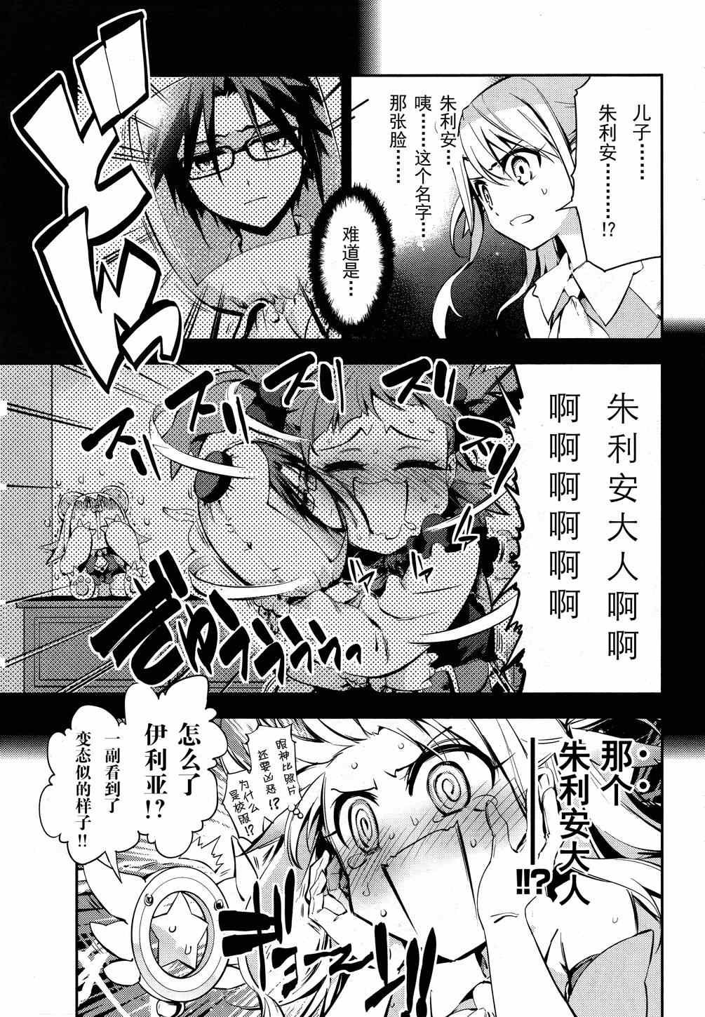 第22话