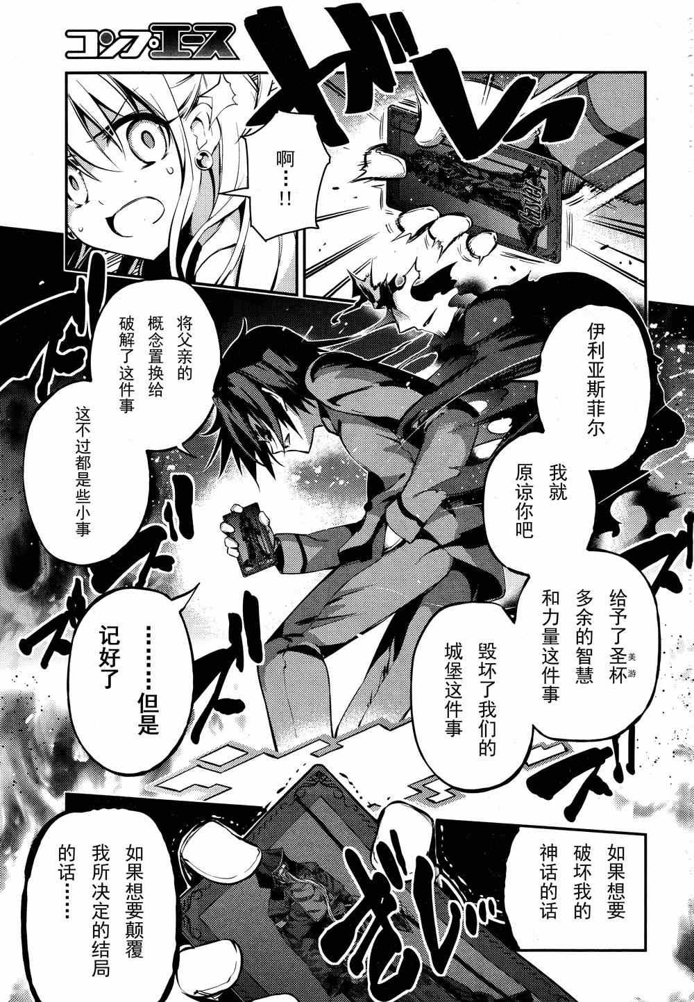 第22话