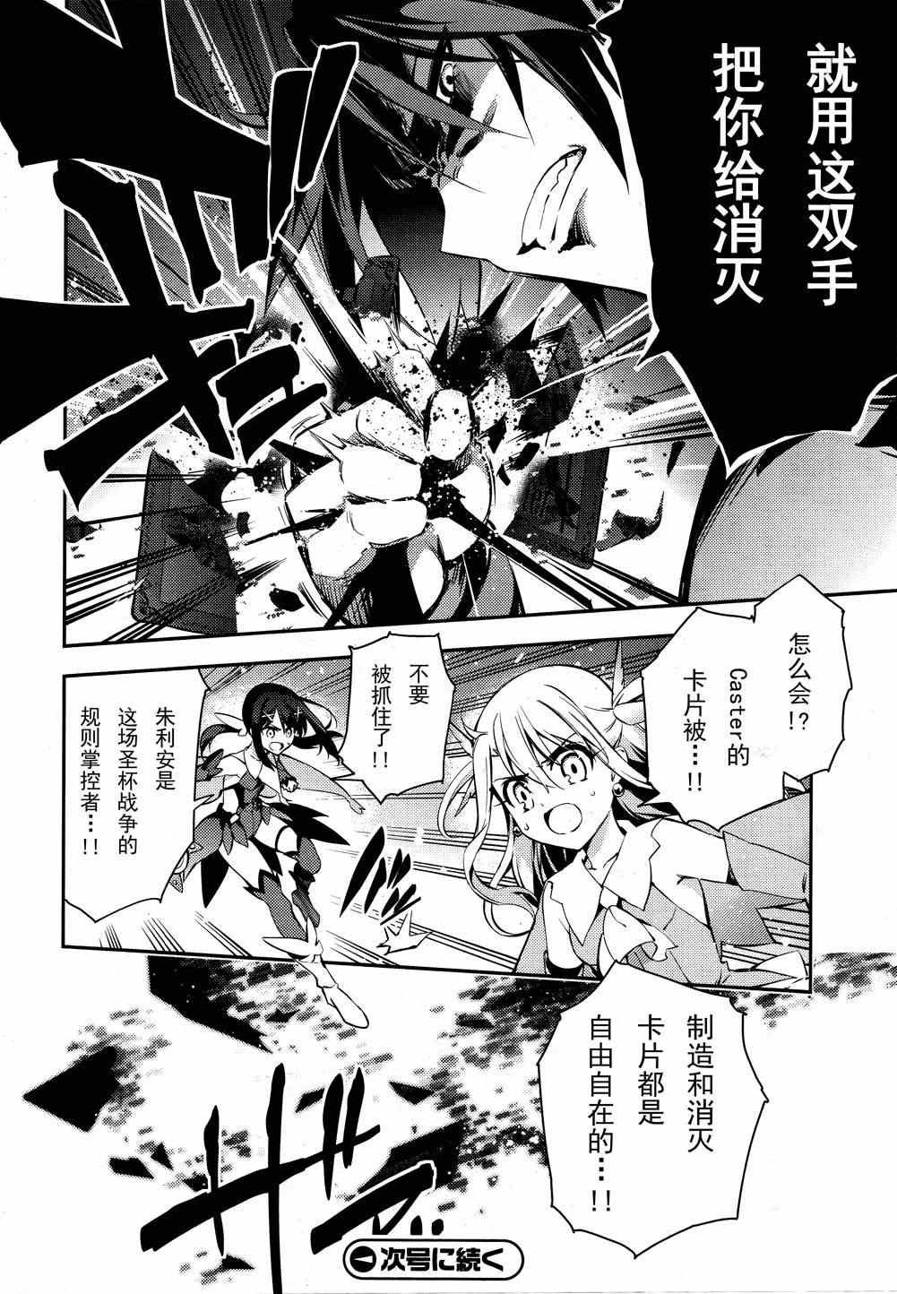第22话