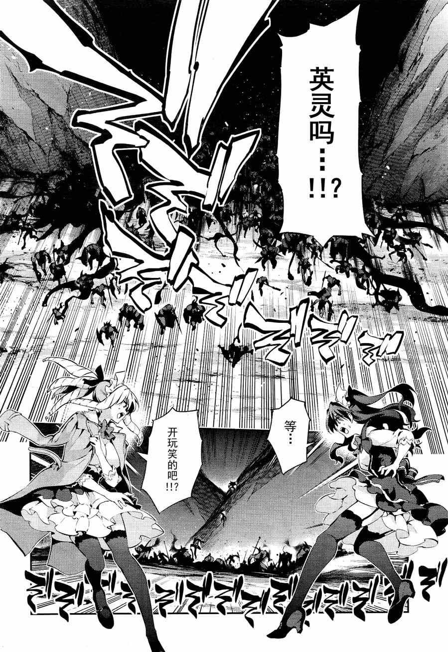 第23话