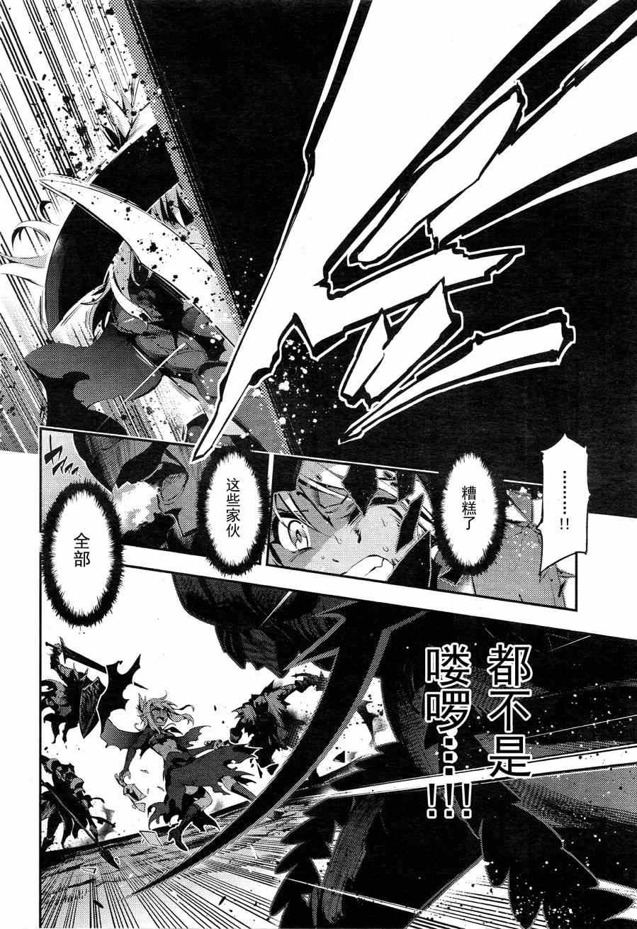 第23话